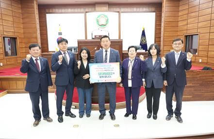 영월군의회, 인구문제 인식개선 릴레이 캠페인 동참