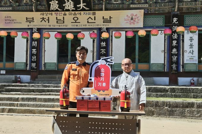 전남소방, 부처님 오신 날 대비 전통사찰 화재안전 현장 행보