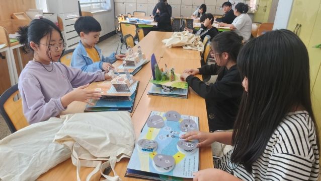 환경팝업북 만들기 프로그램