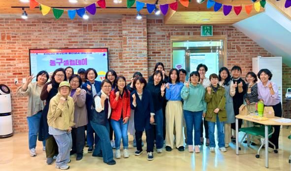 광주광역시 동구만세 플리마켓 창작팀 1차 네트워킹 성료