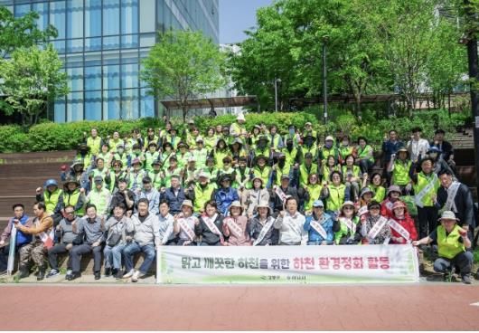 강동구-하남시 합동 하천 정화 활동 단체 사진