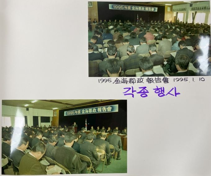 김해시 민간기록물 수집 공모전 전시회