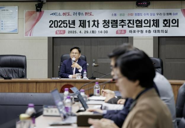 청렴추진협의체 회의에서 초심을 강조하고 있는 박강수 마포구청장