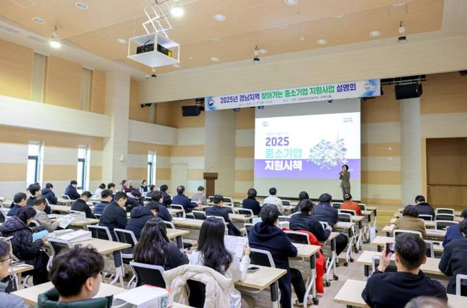 진주시, 창업에서 중소기업까지 촘촘한 지원으로 기업성장 이끈다 - 컨벤션센터.