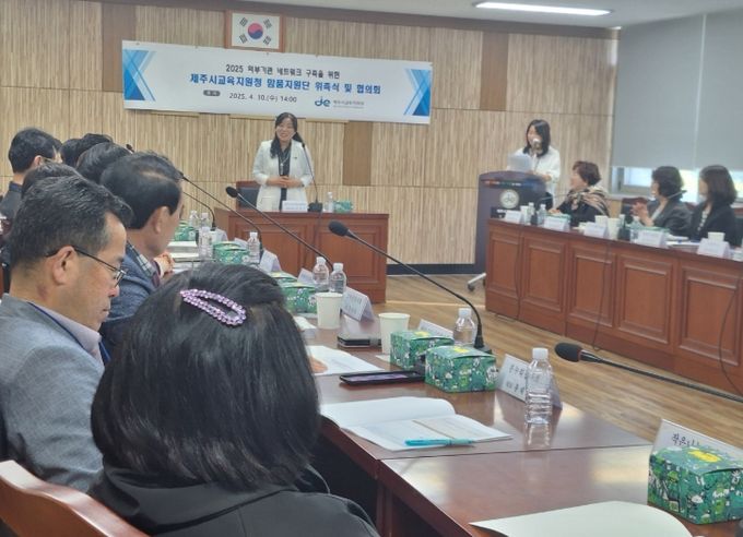 맘품지원단 위촉식 및 협의회