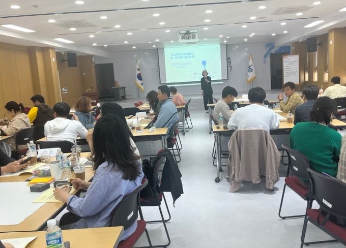 학교폭력책임교사 역량강화 연수