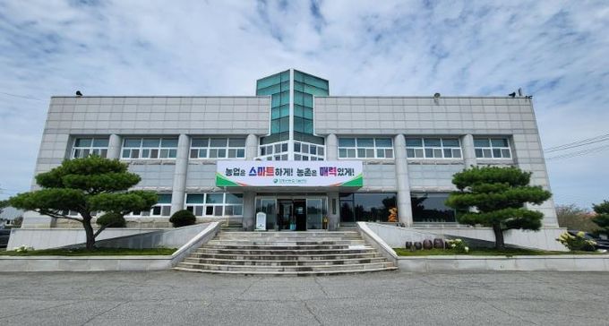 함평군 농업기술센터