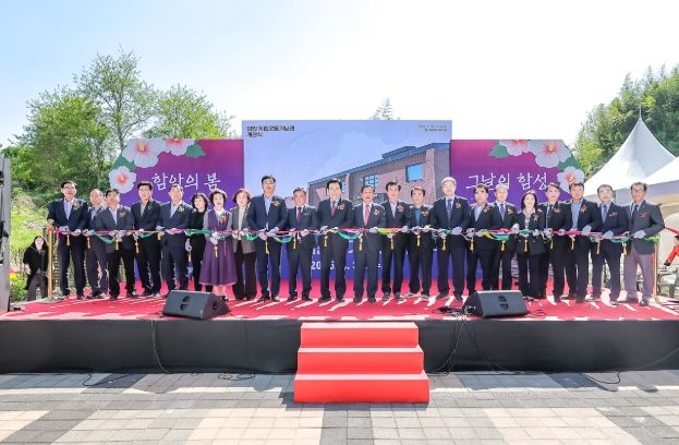 독립운동기념관 개관