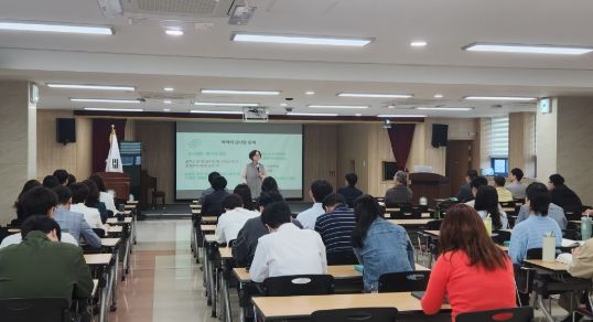 4대폭력예방교육