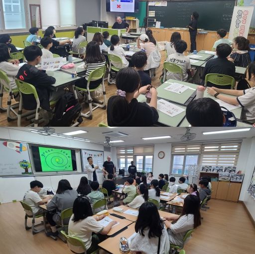 (2024년 남산초,종로초 환경교실)