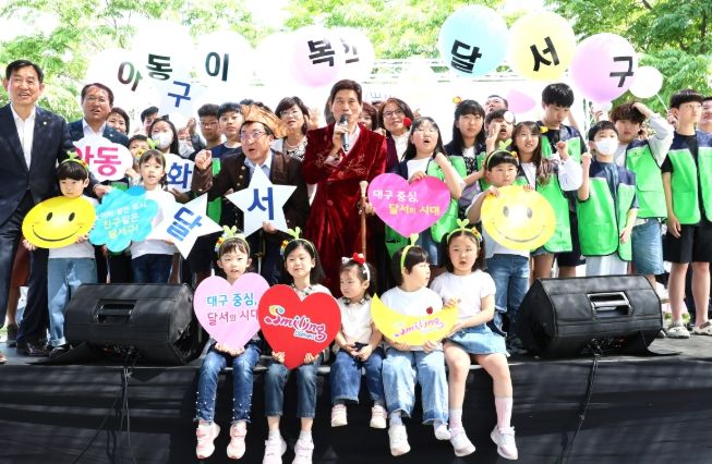 2024년 어린이날 기념 행사 사진