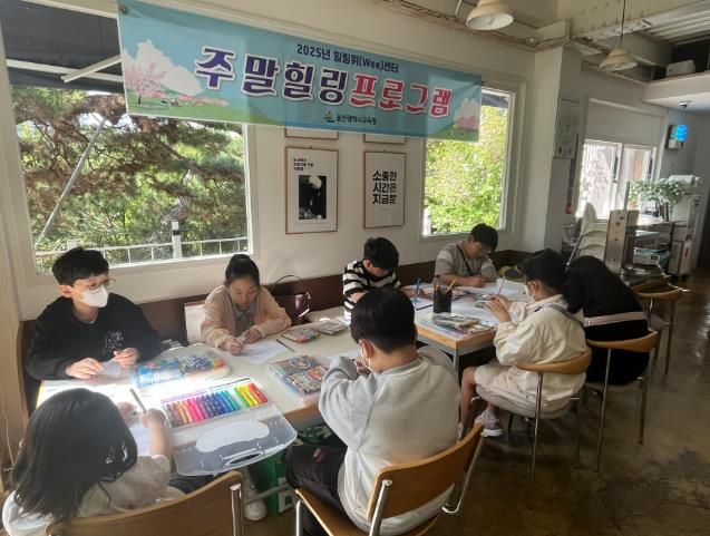 학교폭력 피해 학생과 가족 심리·정서 회복 지원