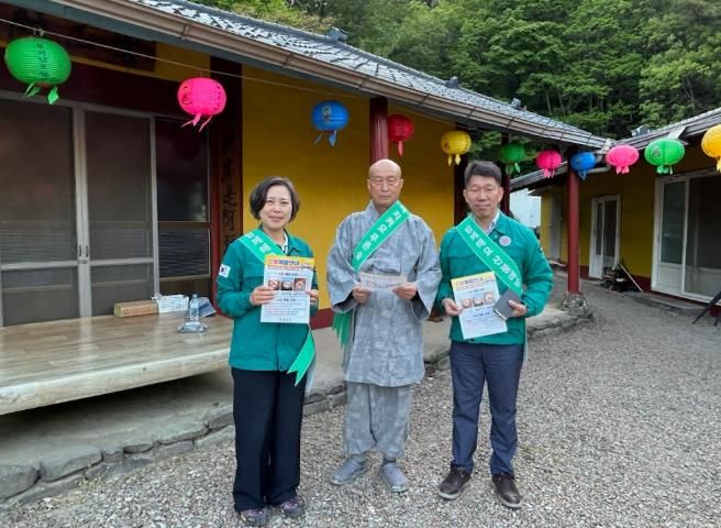 합천군 청덕면, 부처님오신날 연휴 산불방지 특별대책 추진