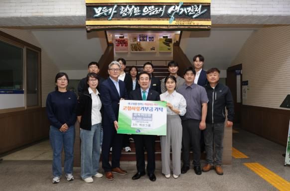 진천 농촌신활력플러스사업 3기 액션그룹 기탁식 사진.