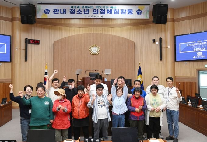 2025년 사천시의회 장애인종합복지관 초청 의회방문 견학