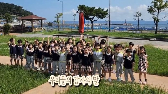 ‘2025 따뜻한 감사 챌린지’로 유치원에 감사 문화 확산