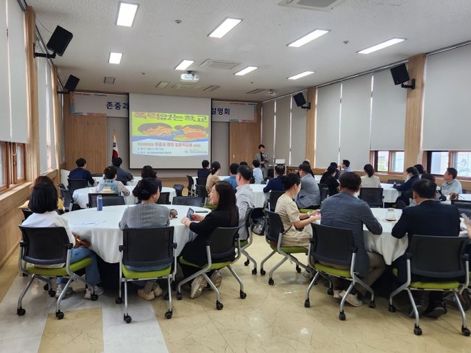 ‘존중과 평화’ 실천하는 학교 문화 만든다