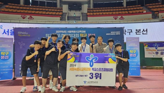 울 학생 5만2천6백명 참가하는 학교스포츠클럽대회 5월부터 시작