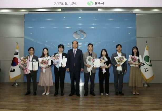 상주시, 2024년 하반기 적극행정 우수공무원(팀) 시상