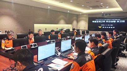 특별경계근무 추진상황 보고회