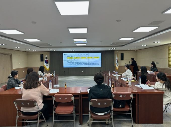 부산 북구, ‘노인일자리 사업 수행기관’ 실무자 교육 실시