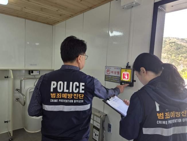 광주광역시 동구-동부경찰서 공중화장실 합동점검