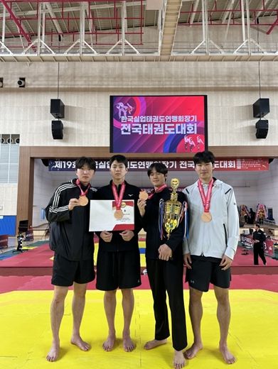 철원군 태권도실업팀