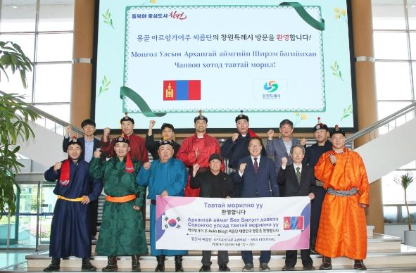 창원특례시,몽골 아르항가이주 방문단과 국제교류 협력 다져