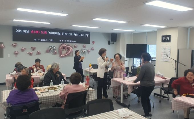 김해시, 가야이음채 어르신 어버이날 행사