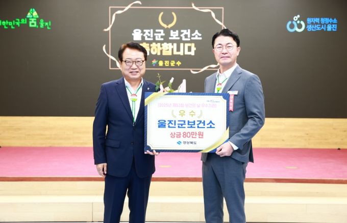 2025년 보건시책사업 우수상 수상