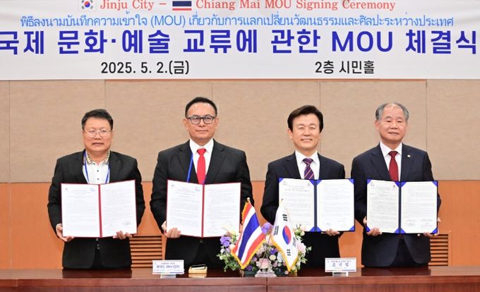 진주-치앙마이, 문화예술 글로벌 교류로 지역발전 도모