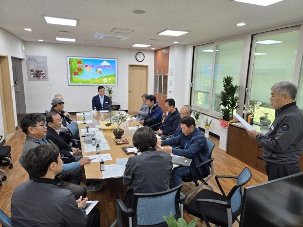 양봉과수 간담회