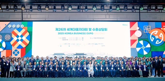 경북도 ‘한인 경제인 화합의 장’2025 월드옥타 세계대표자대회 성료