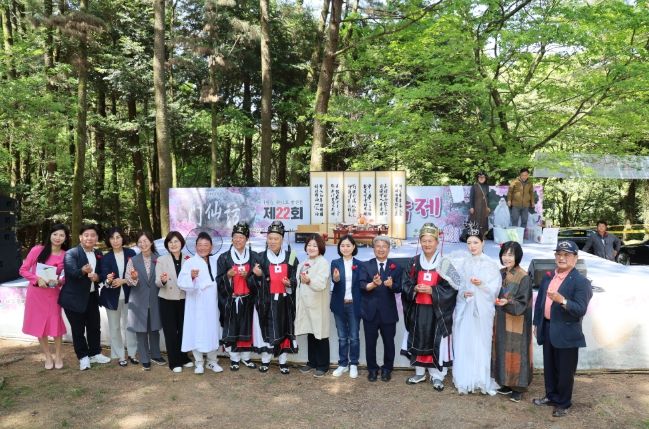 방선문 축제 전통제례식 참석