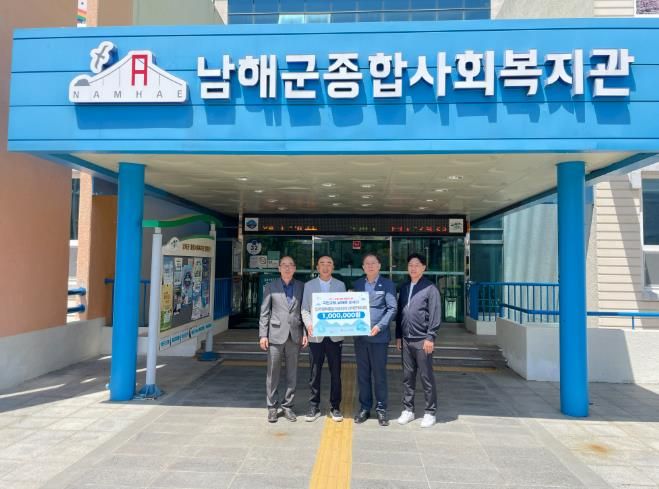 민주평통 남해군협의회, 산불 성금 100만원 기탁