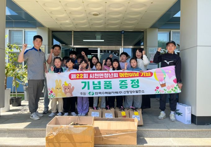 어린이날 선물 전달 총 62명에게 선물세트