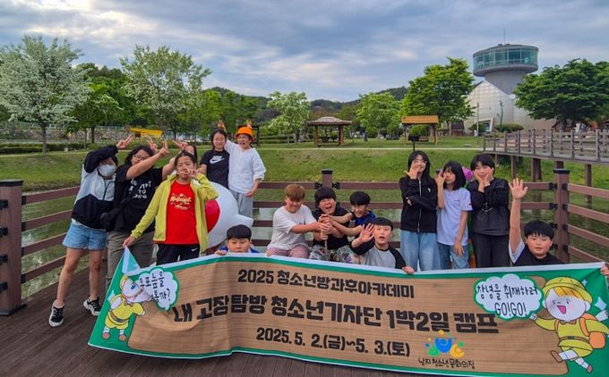 남지청소년문화의집 청소년기자단이 우포늪을 탐방하며 생태체험 후 단체 촬영을 하고 있는 모습