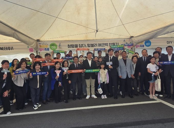 제103회 어린이날 맞아 청렴 가치 체험행사