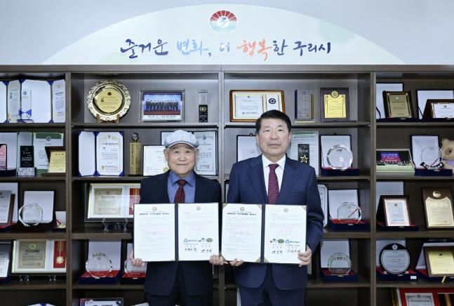 구리시-구리새마을금고, '출생의 기쁨 나눠요' 출생축하선물 '우리아이 희망통장' 업무협약 연장