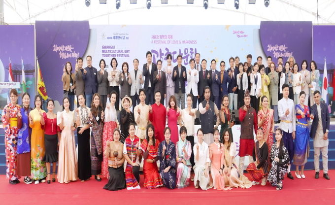 광주시, ‘제18회 세계인의 날 기념 다문화 어울림 축제’ 성황리 개최