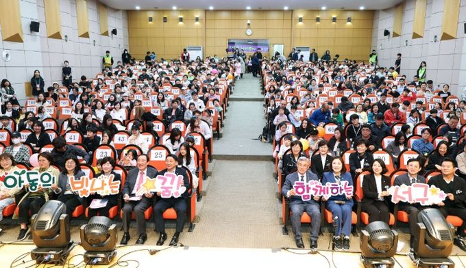 대전 서구 제103회 어린이날 맞이 큰잔치 행사 장면