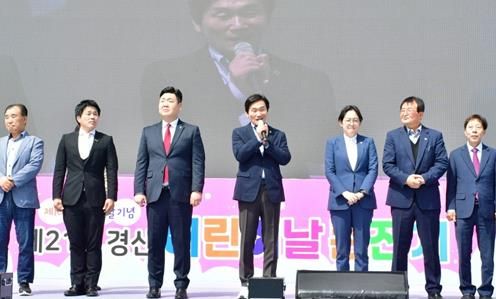 경산시 제103회 어린이날 기념'제21회 경산 어린이날 큰잔치' 열려