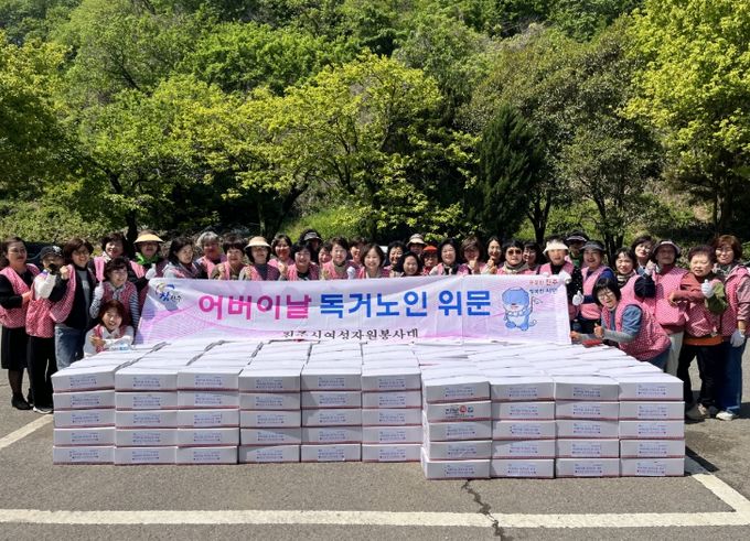 “꽃보다 마음”진주시여성자원봉사대, 어버이날 독거노인 위문