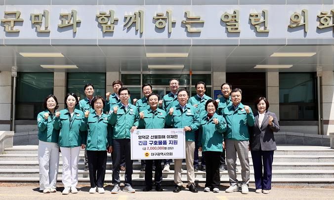 대구시의회, 경북 산불 피해 현장 방문