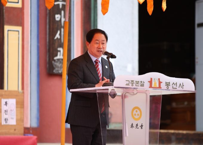 주광덕 남양주시장, 봉선사 봉축법요식 참석… “세상에 평안을, 마음에 자비를” 함께 염원