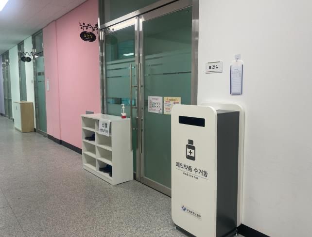 대구 중구, 초등학교 폐의약품 수거함 확대 설치… 안전한 약물폐기 문화 정착 기대