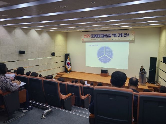 경북교육청, 2025 중등 수업개선지원단 역량 강화 연수 개최