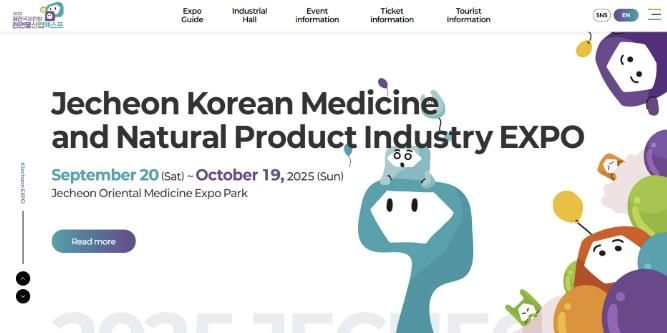 2025 제천국제한방천연물산업엑스포 외국어누리집 오픈