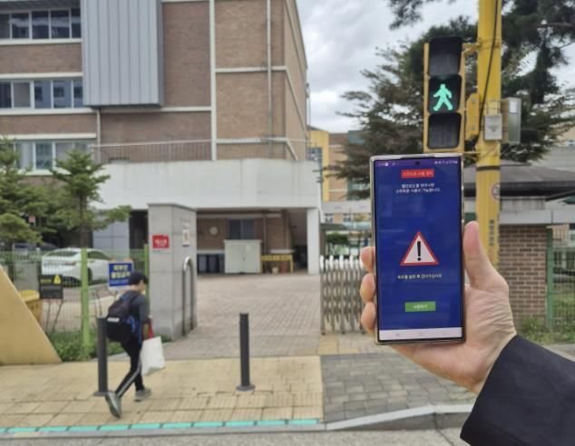 횡단보도 녹색신호에 맞춰 스마트폰 화면 차단 서비스가 실행되고 있다.