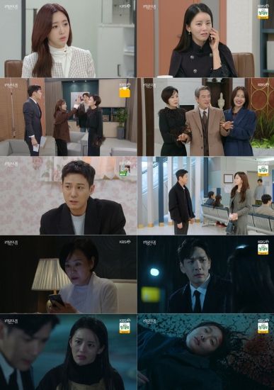 사진 제공: KBS 2TV 일일드라마 <여왕의 집> 방송 캡처